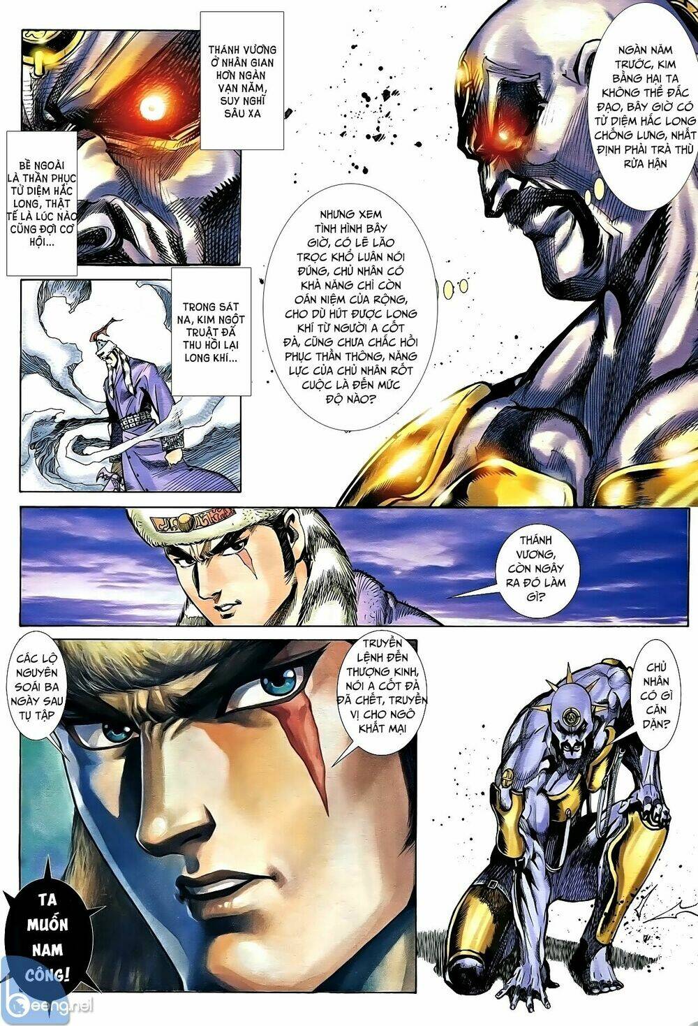 Nhạc Phi Liệt Truyện: Chapter 16