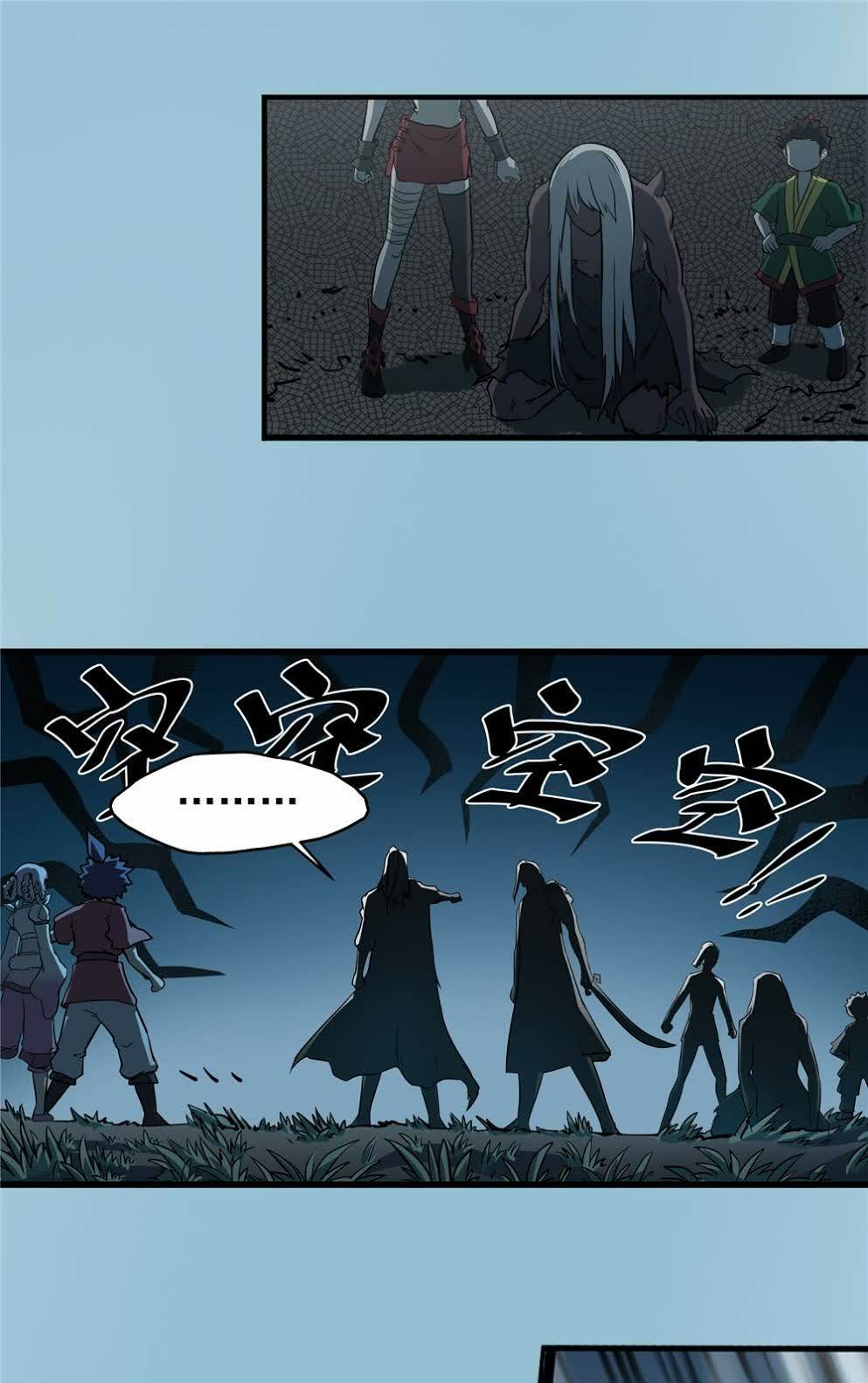 Hiệp Hành Cửu Thiên: Chapter 30