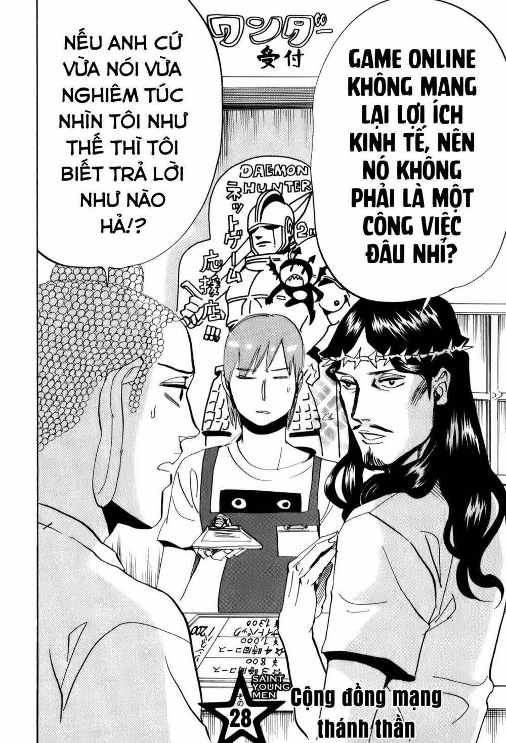 Saint Oniisan: Chapter 28