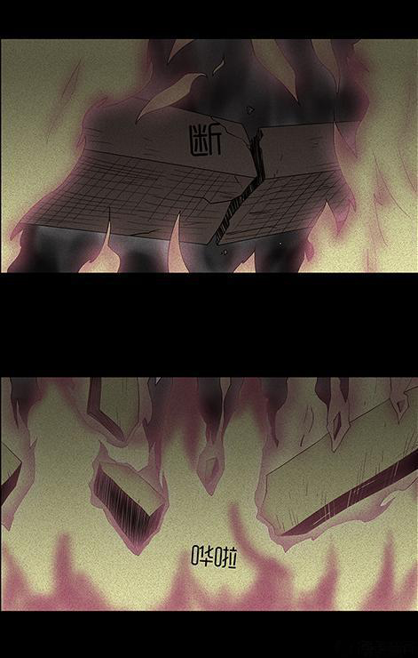 Chuyện Lạ Đêm Khuya: Chapter 87