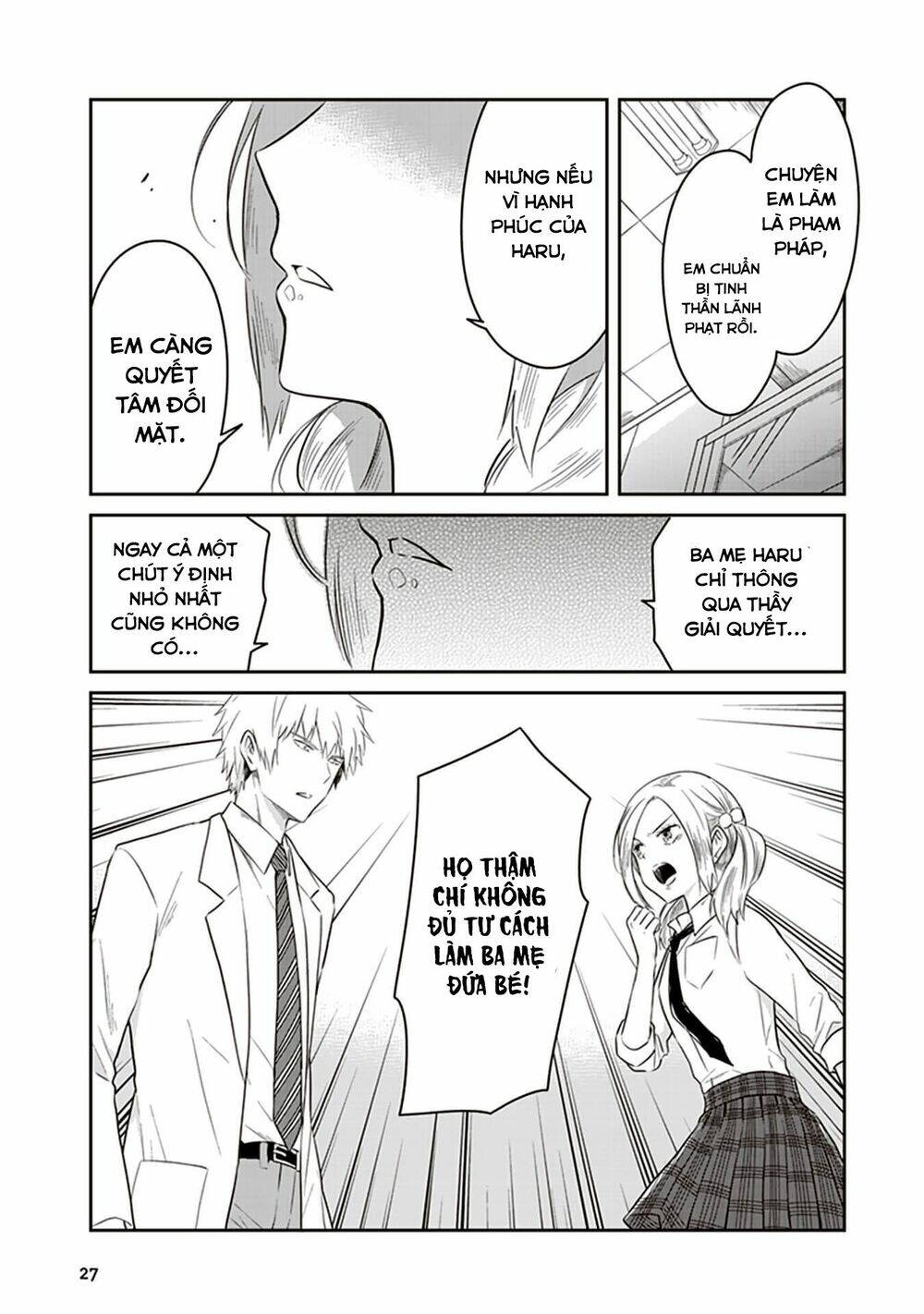 Jk To Sutego No Akachan: Chapter 11