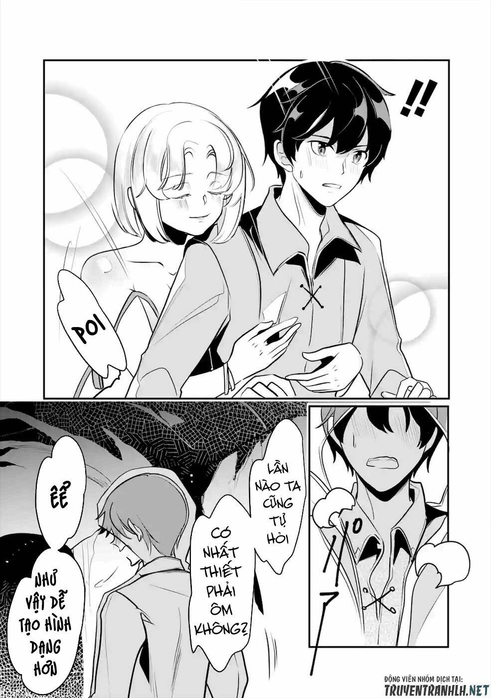 Mamono Wo Shitagaeru: Chapter 15