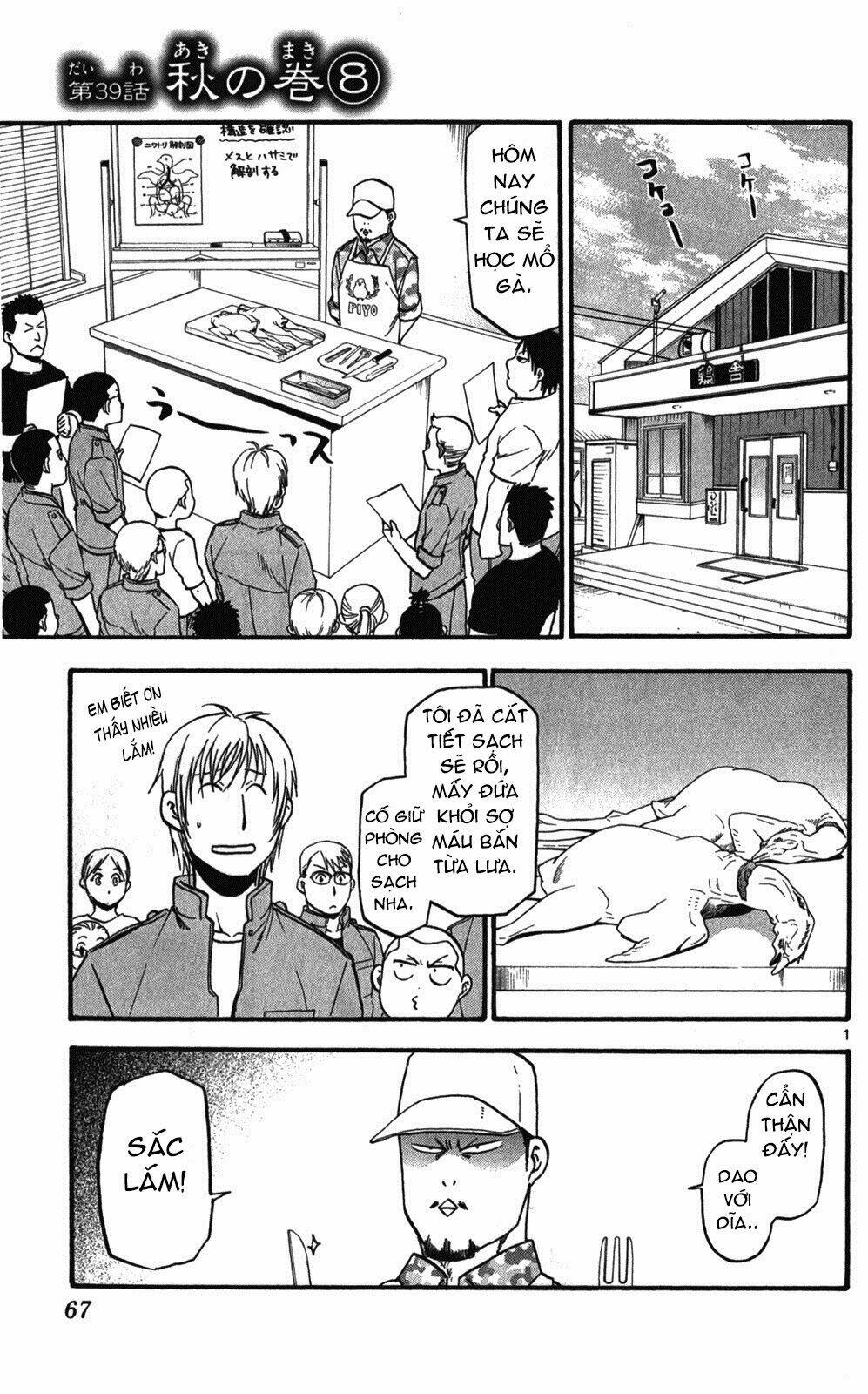 Gin No Saji: Chapter 39