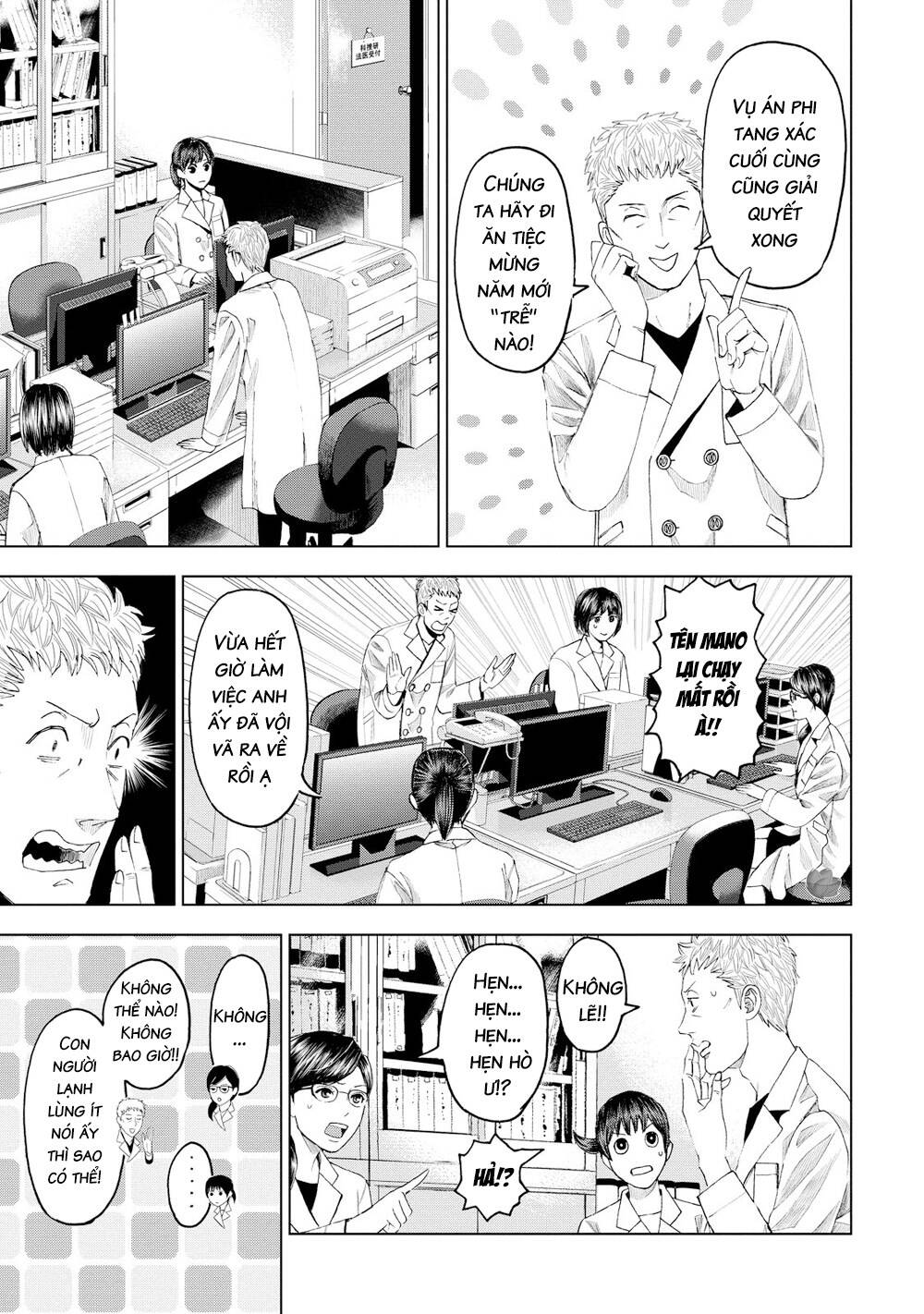 Trace: Hồi Tưởng Của Nhà Nghiên Cứu Pháp Y: Chapter 14