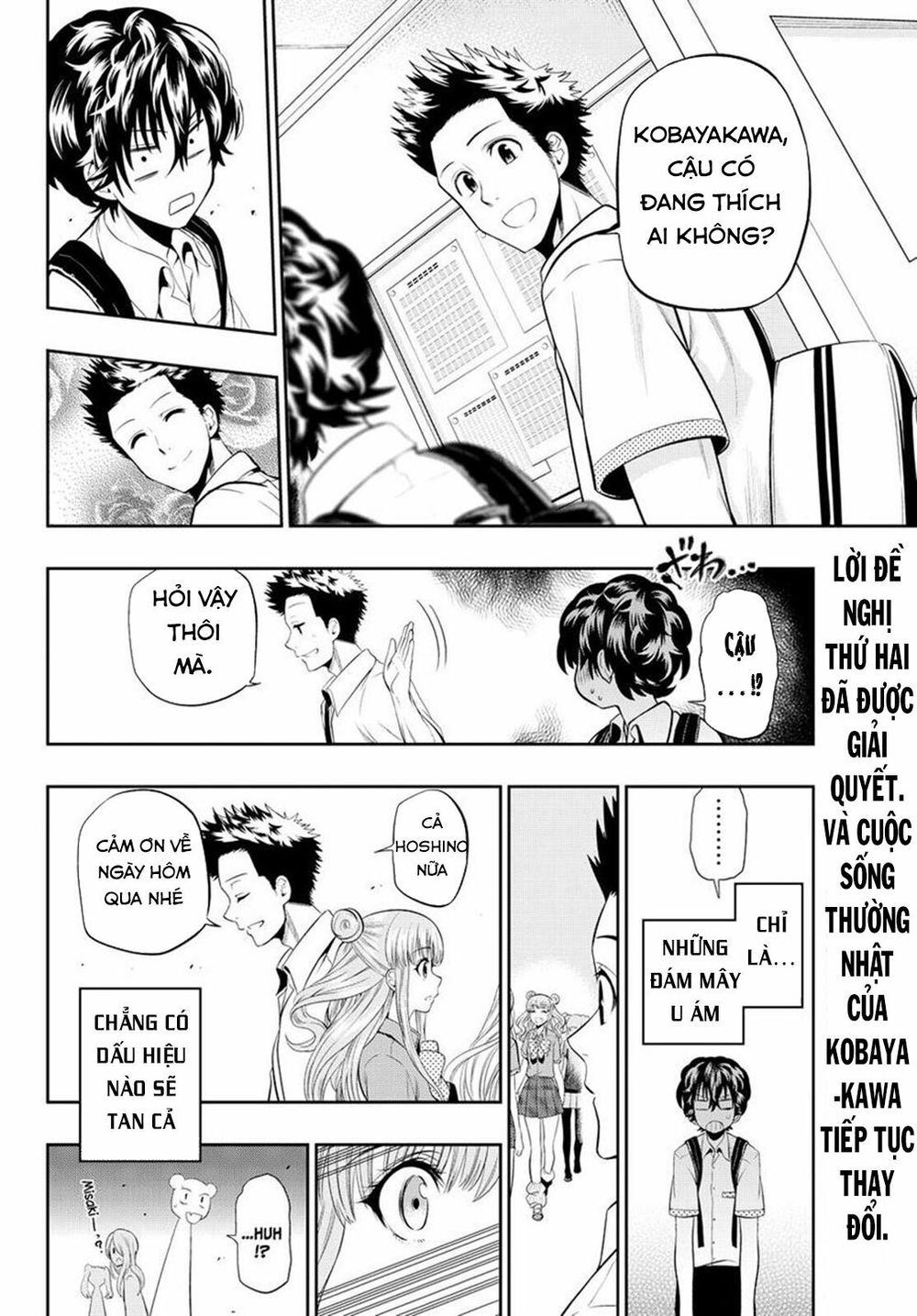 Hoshino, Me O Tsubutte: Chapter 17