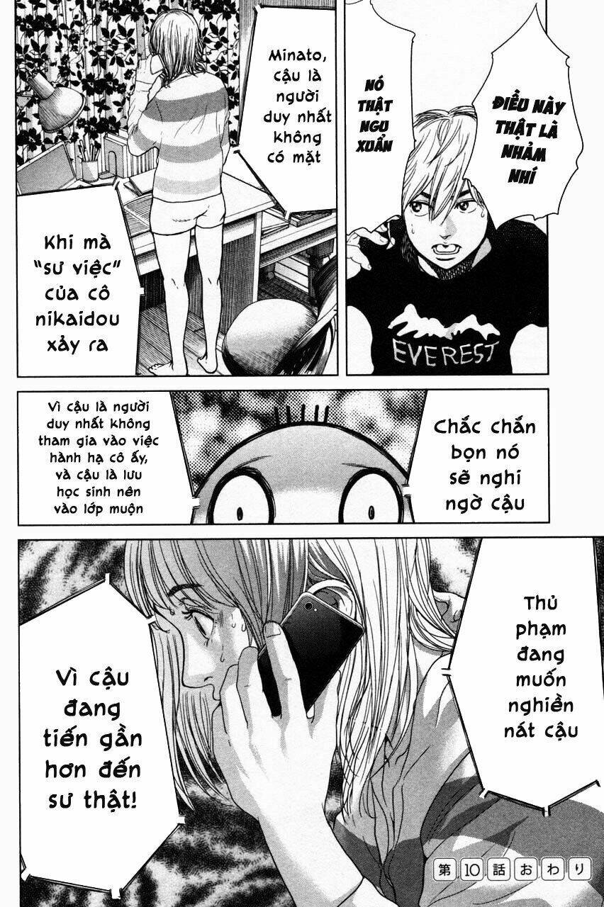 Ikenie Touhyou: Chapter 10