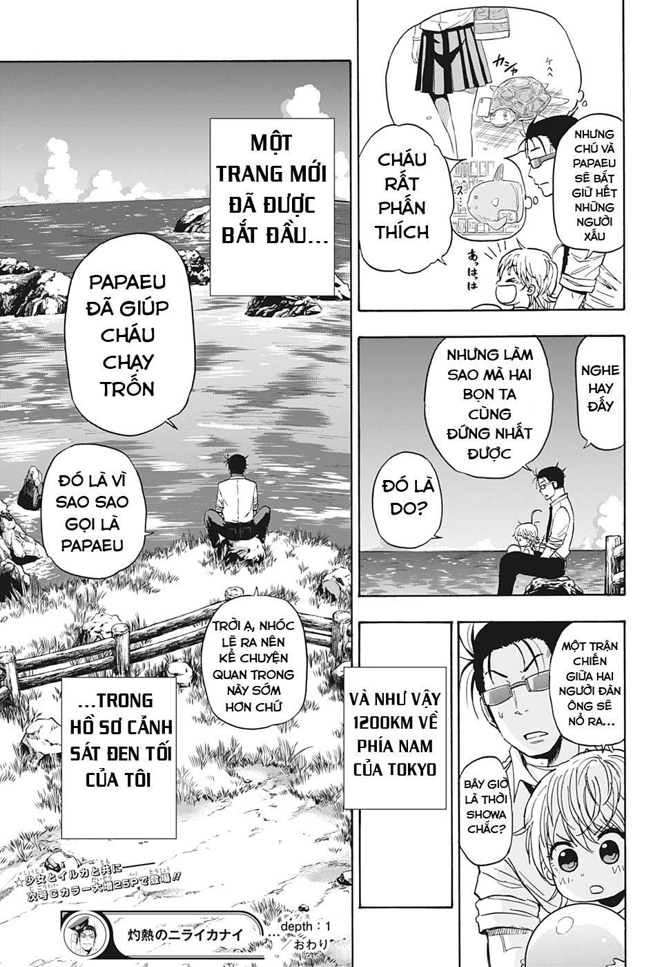 Shakunetsu No Nirai Kanai: Chapter 1