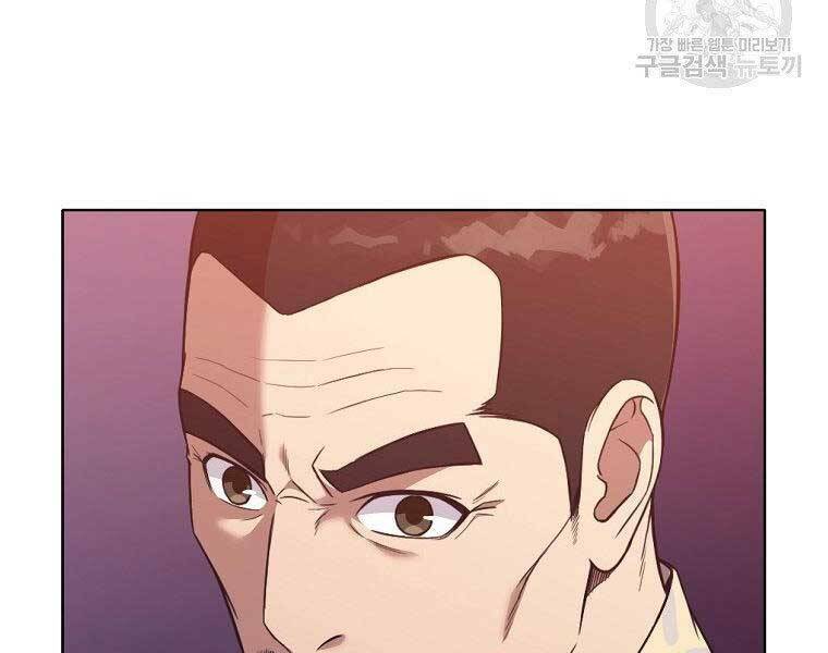 Thiên Võ Chiến Thần: Chapter 59