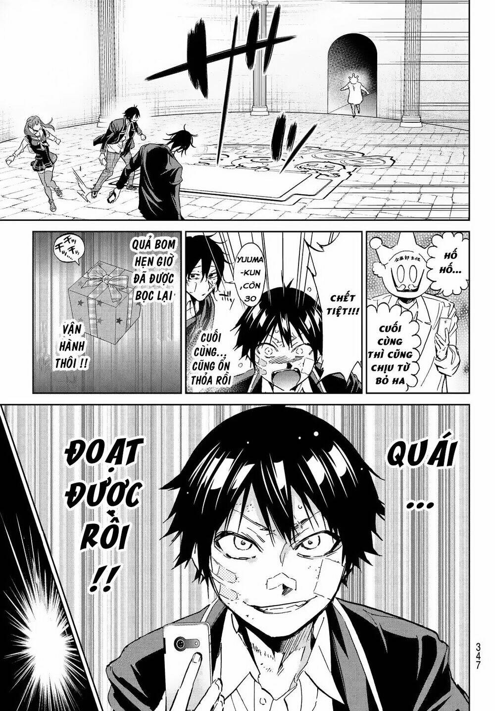 Real Account Ii: Chapter 107