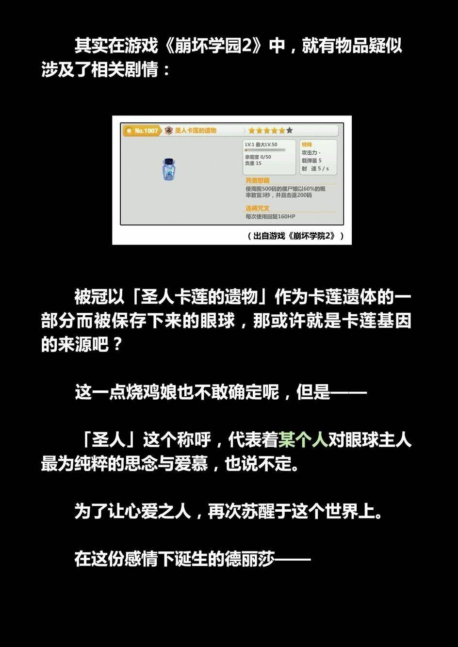 Băng Hoại 3Rd: Chapter 23
