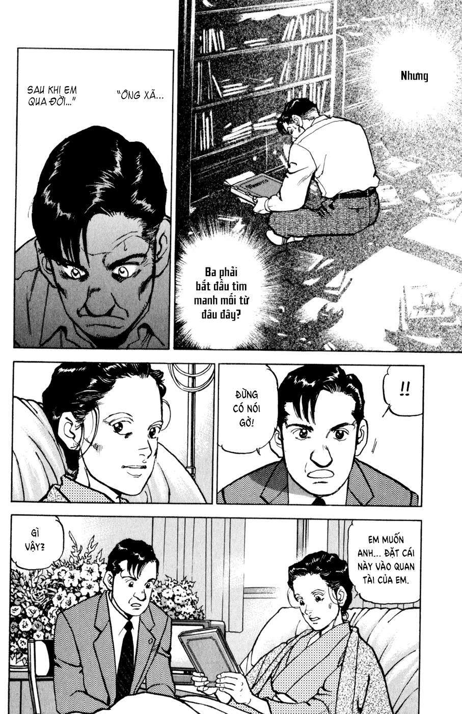 Seizon Life: Chapter 2