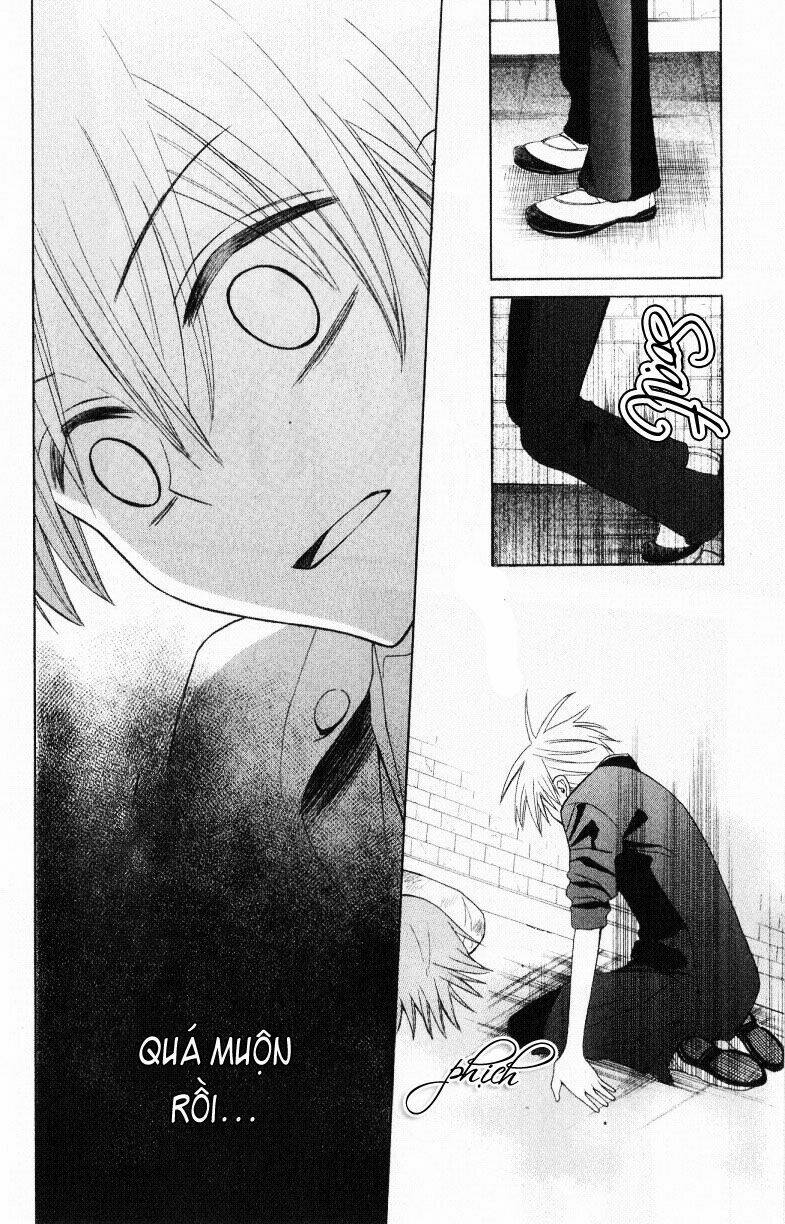 Thầy Giáo Của Tôi: Chapter 20