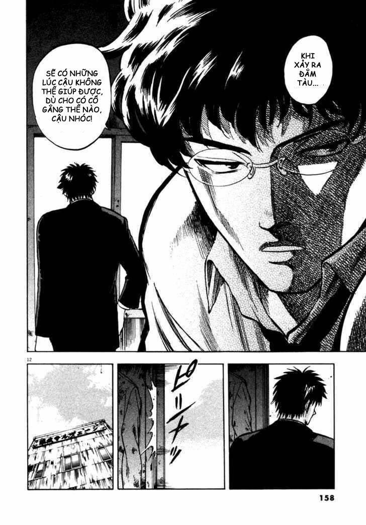 Waga Na Wa Umishi: Chapter 5