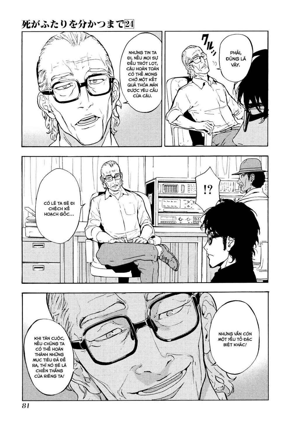 Until Death Do Us Part: Chapter 190