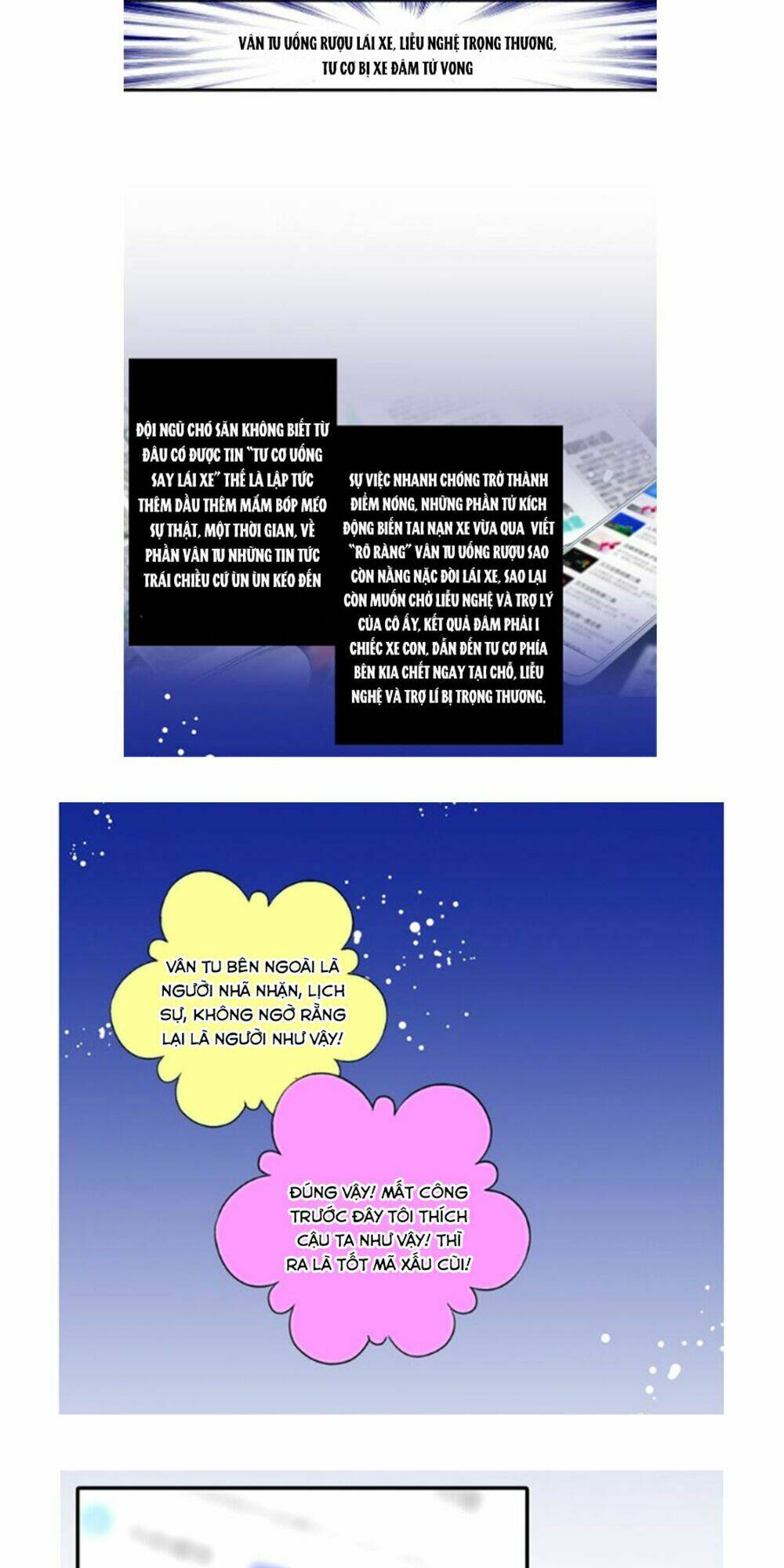 Siêu Sao Trứ Danh: Chapter 28