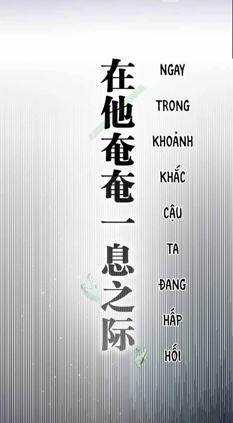 Thần Lai Yêu Vãng: Chapter 1