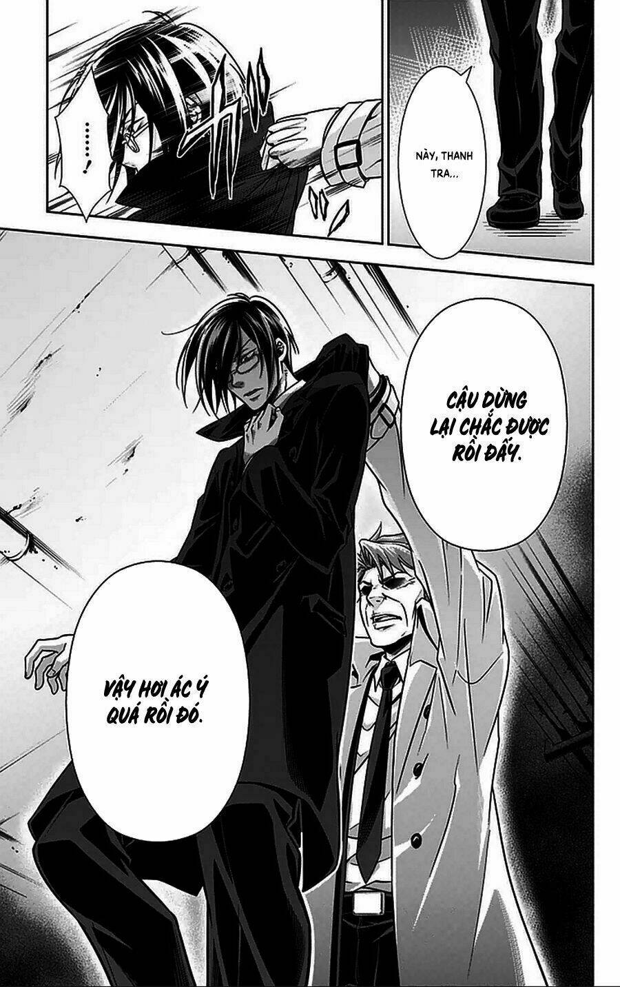 Psycho-Pass: Chapter 11