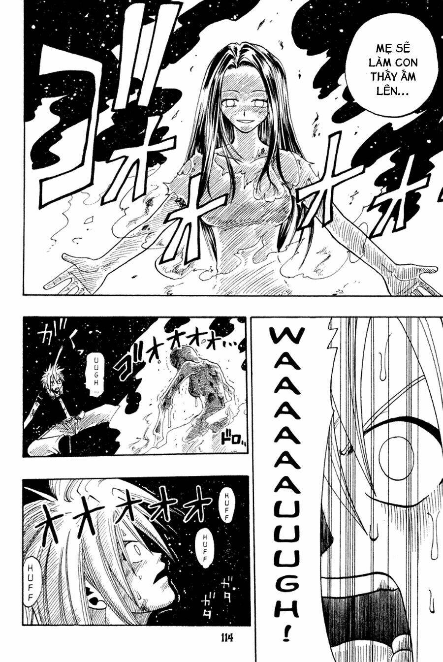 Rave Master: Chapter 45