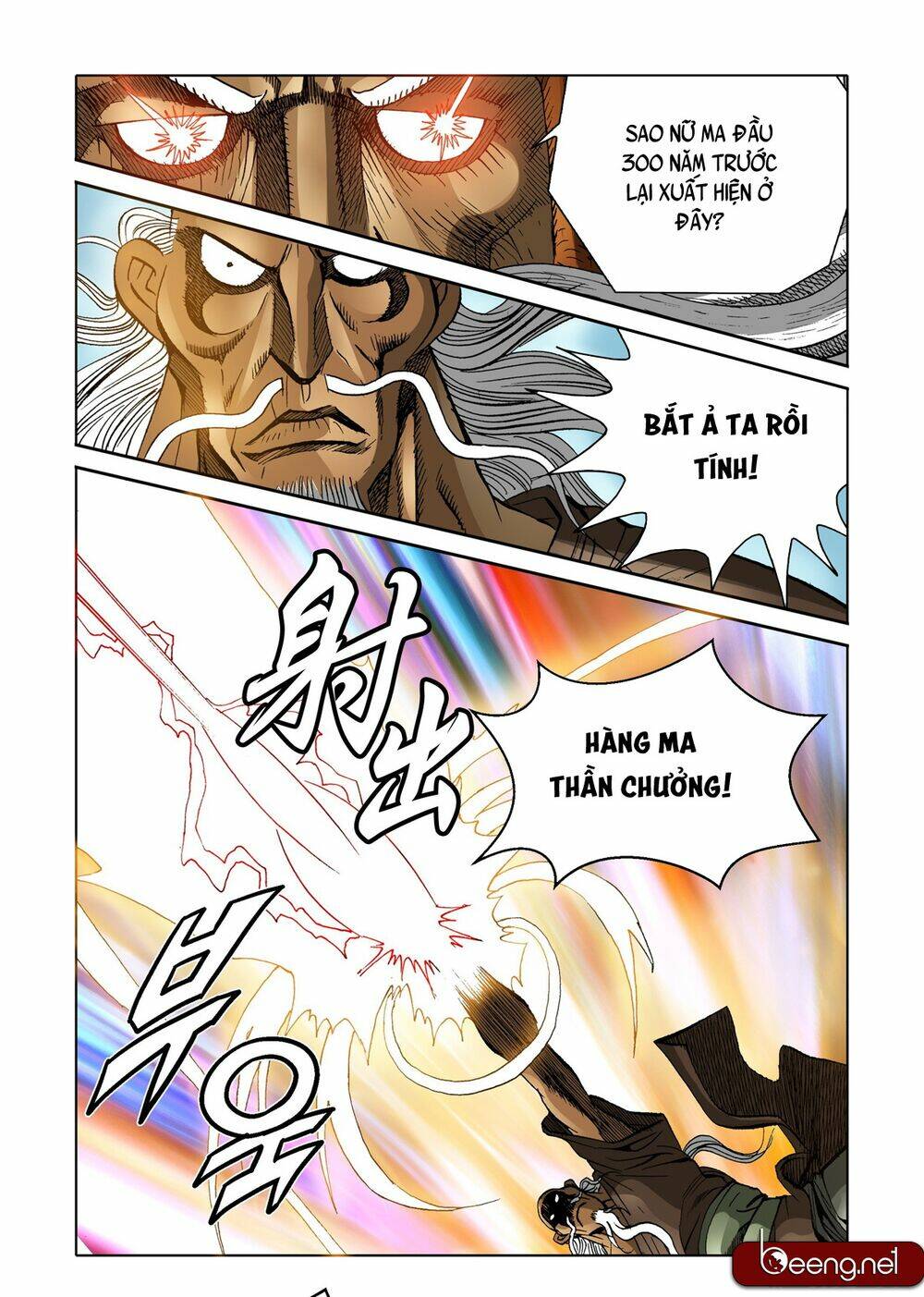 Nhật Tà Nguyệt Ma: Chapter 119