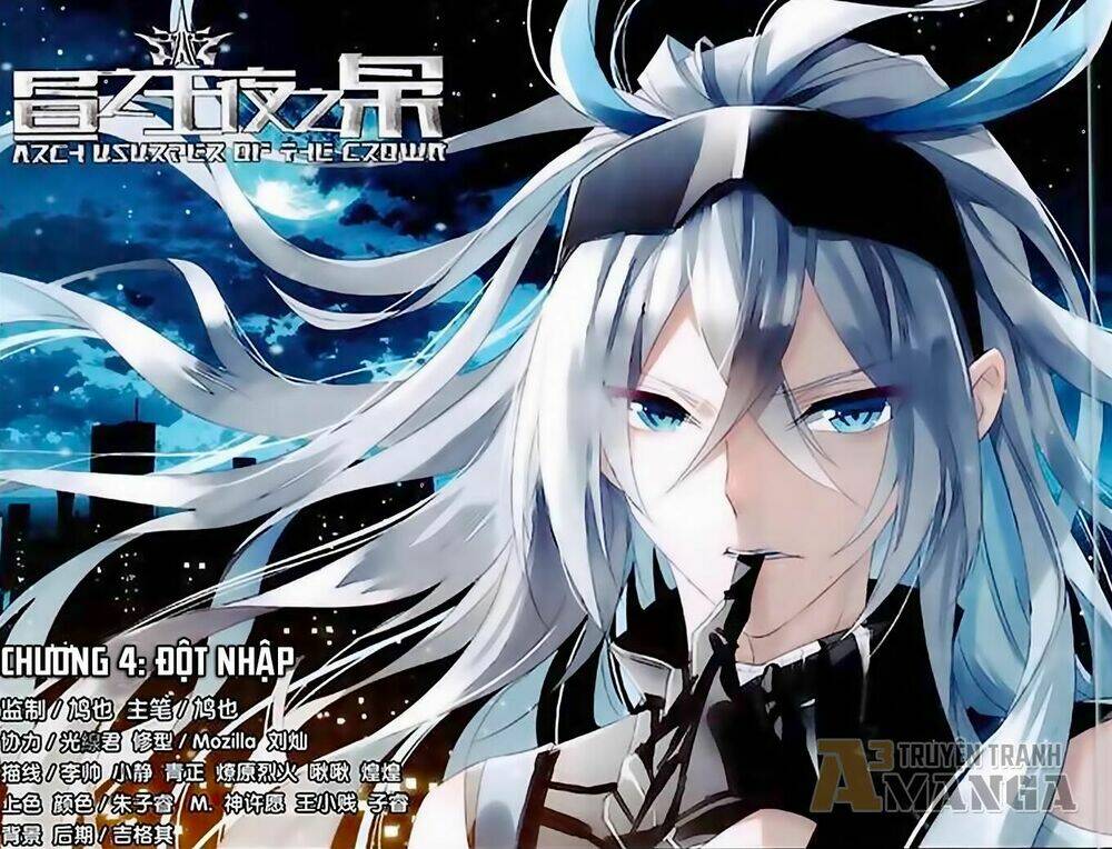 Trú Chi Vương, Dạ Chi Hiêu: Chapter 4