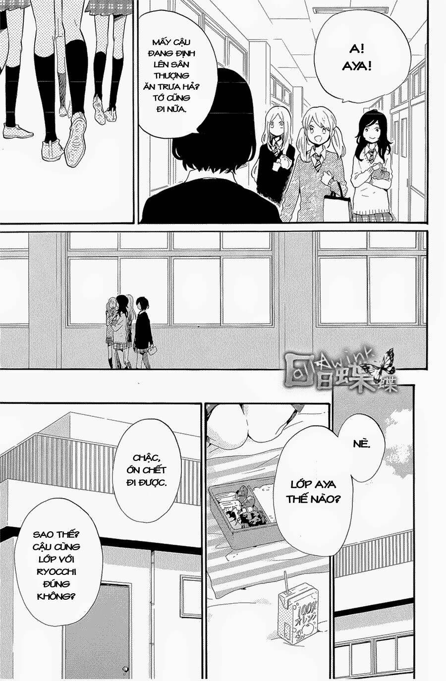 Hibi Chouchou: Chapter 70