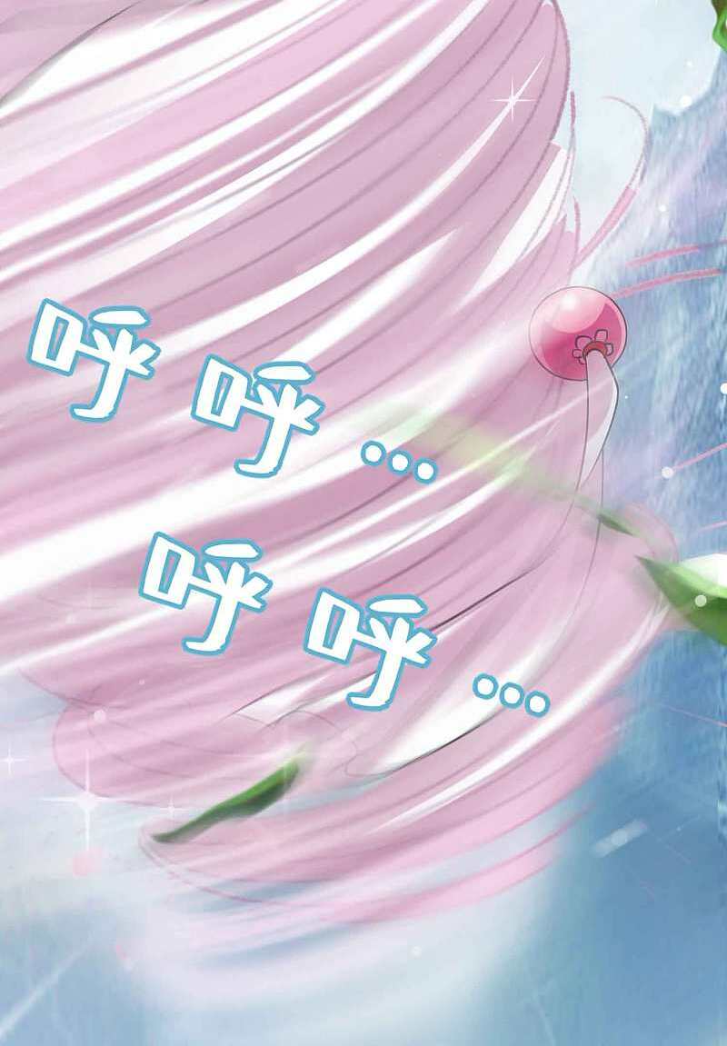 Vạn Giới Tiên Vương: Chapter 89