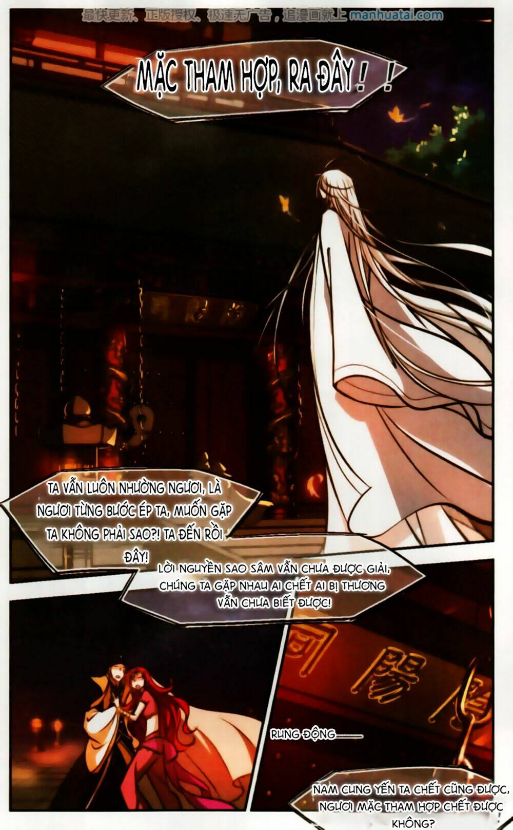 Khuynh Ngã Nhất Sinh Nhất Thế Luyến: Chapter 56