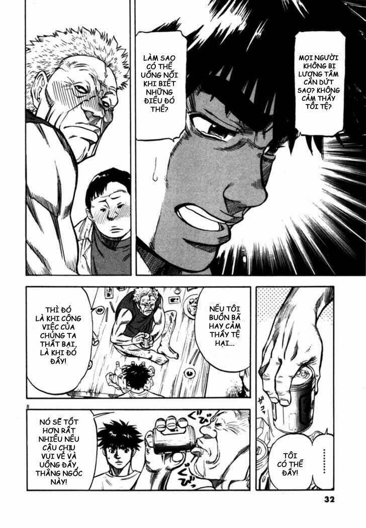 Waga Na Wa Umishi: Chapter 20