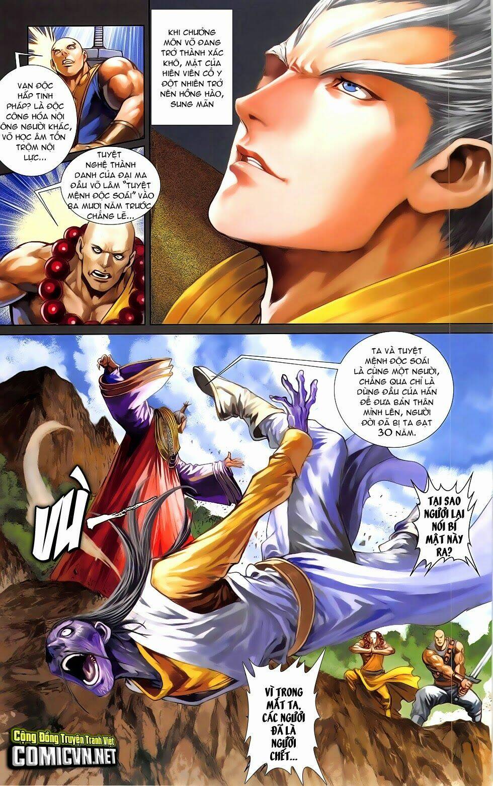 108 - Tân Thủy Hử: Chapter 19.1