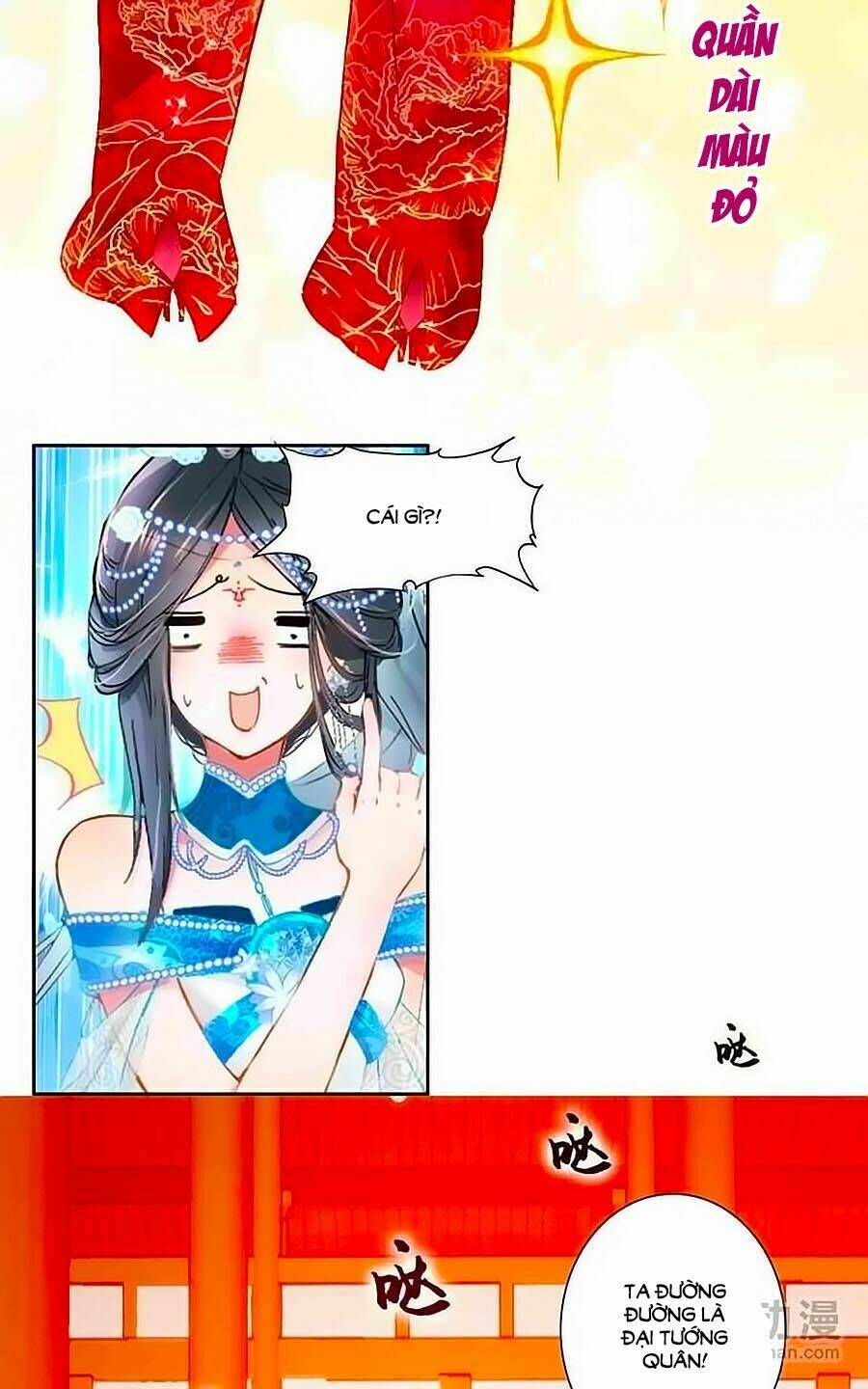 Cái Quần Nhà Ta Thành Tinh Rồi: Chapter 1