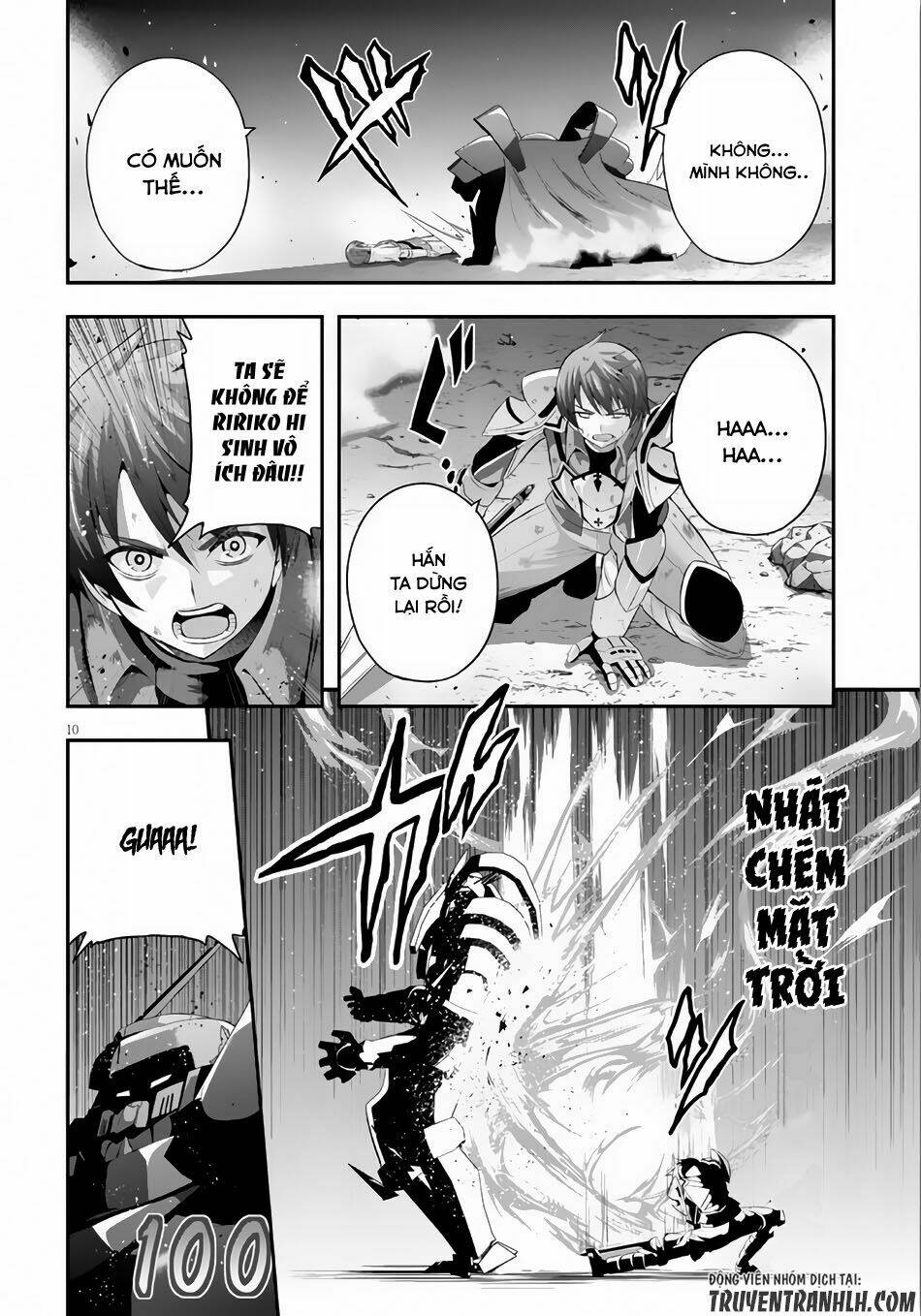 Ecstas Online: Chapter 2