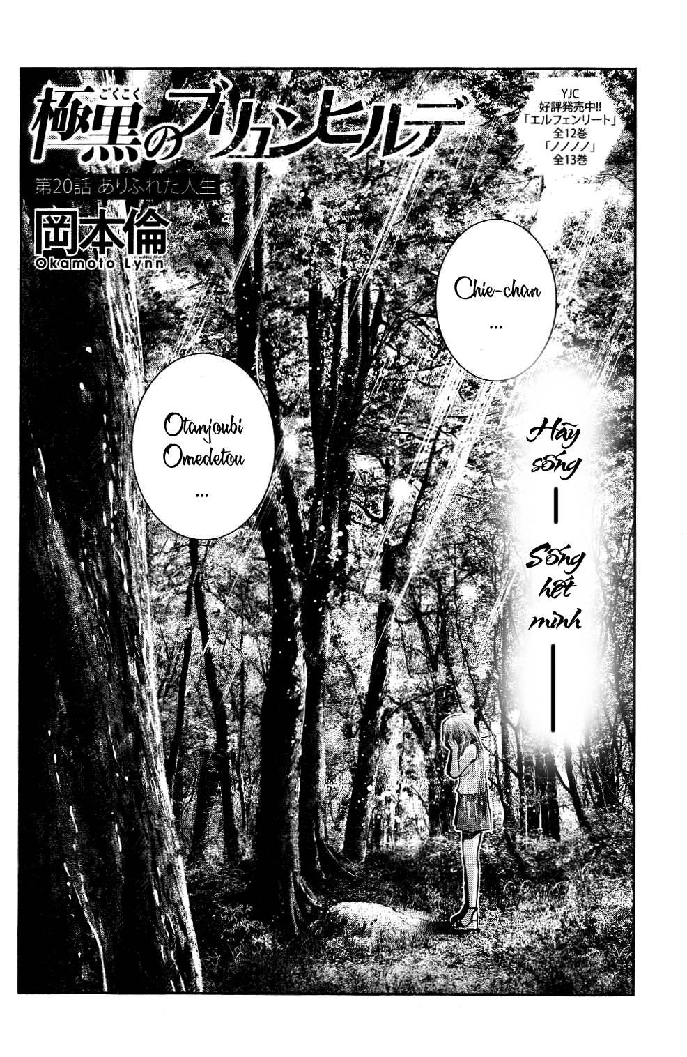 Gokukoku No Brynhildr: Chapter 20