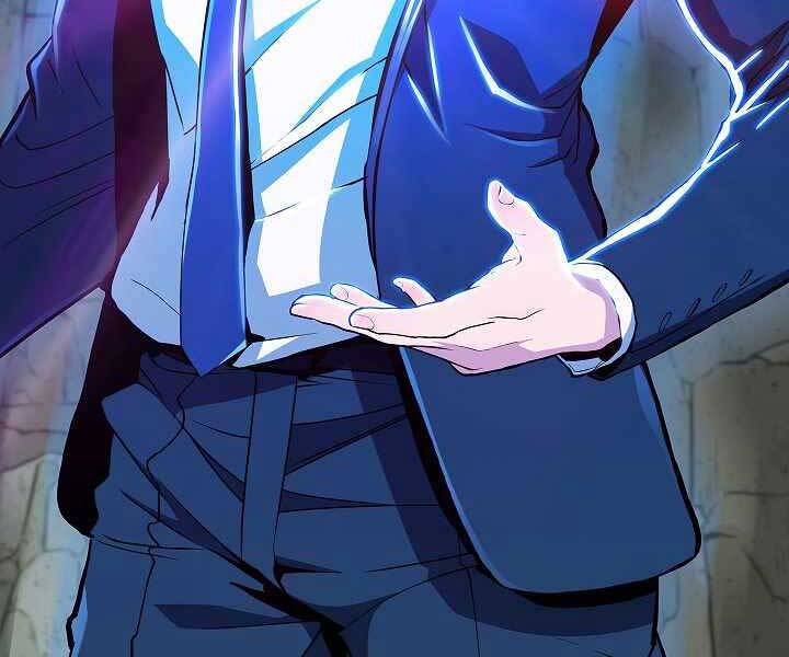 Kẻ Phát Hoạ Ấn Chú: Chapter 2.5