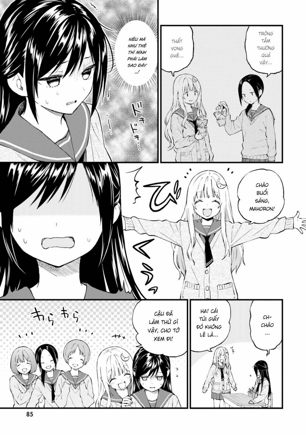 Ayakashiko: Chapter 46