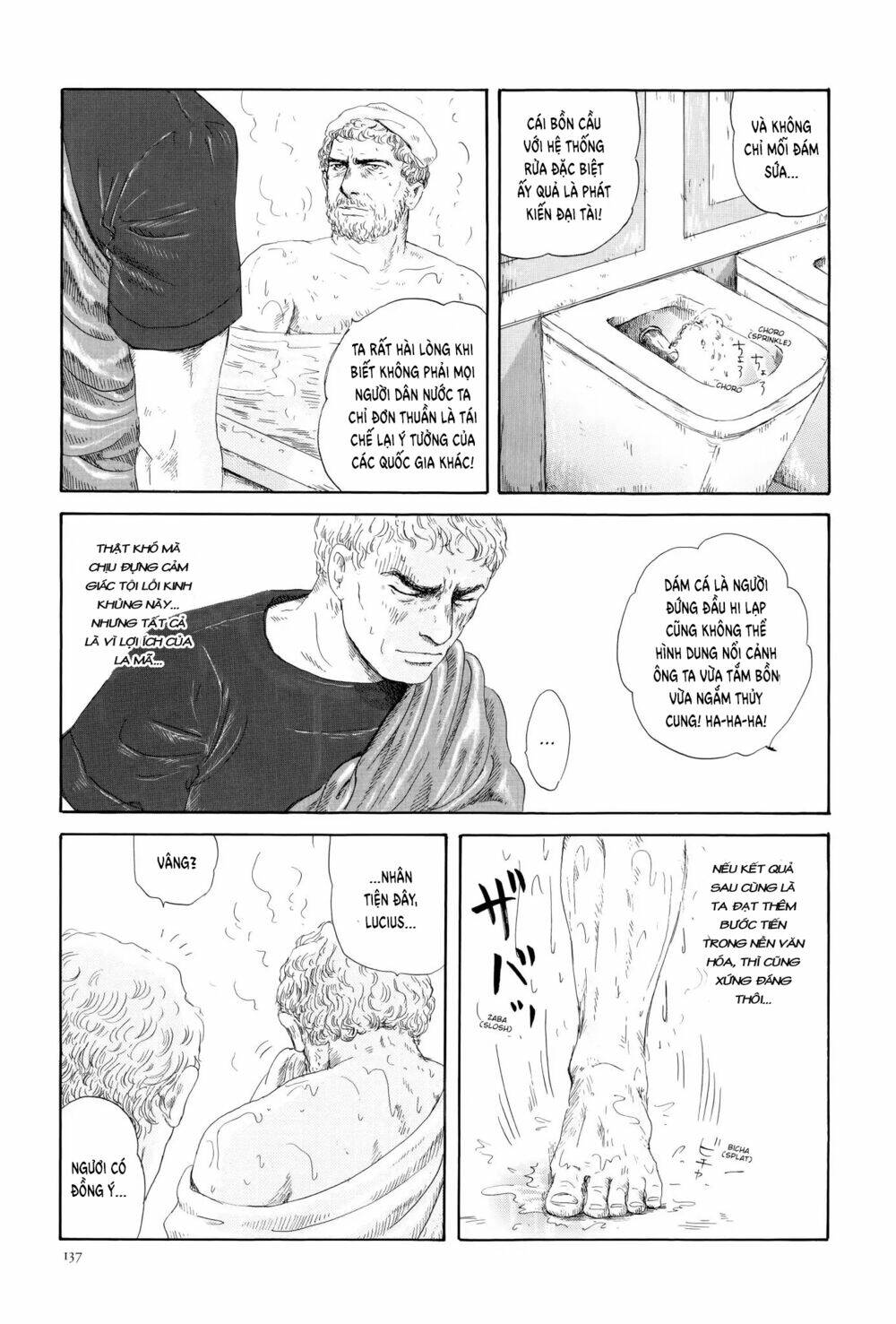 Thermae Romae: Chapter 4