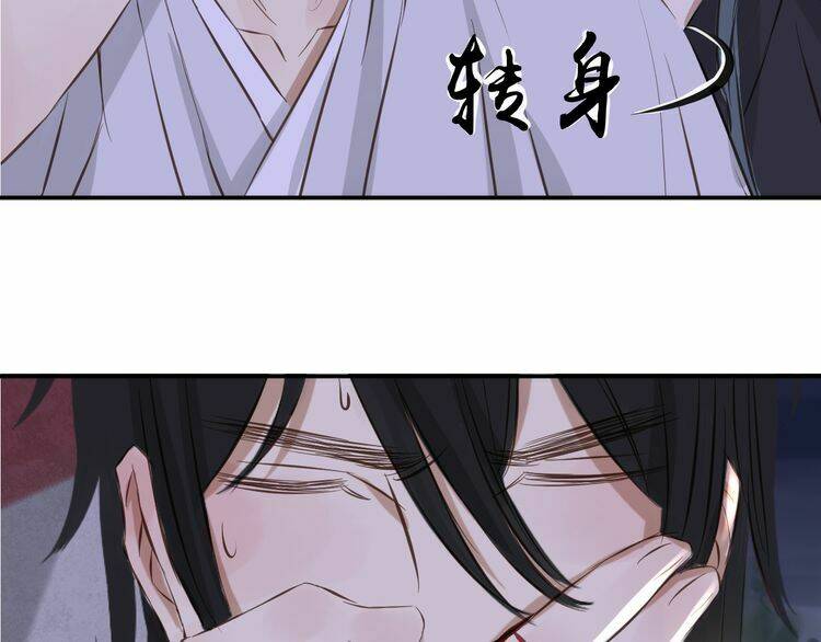 Bạch Lý Hành Giả: Chapter 11