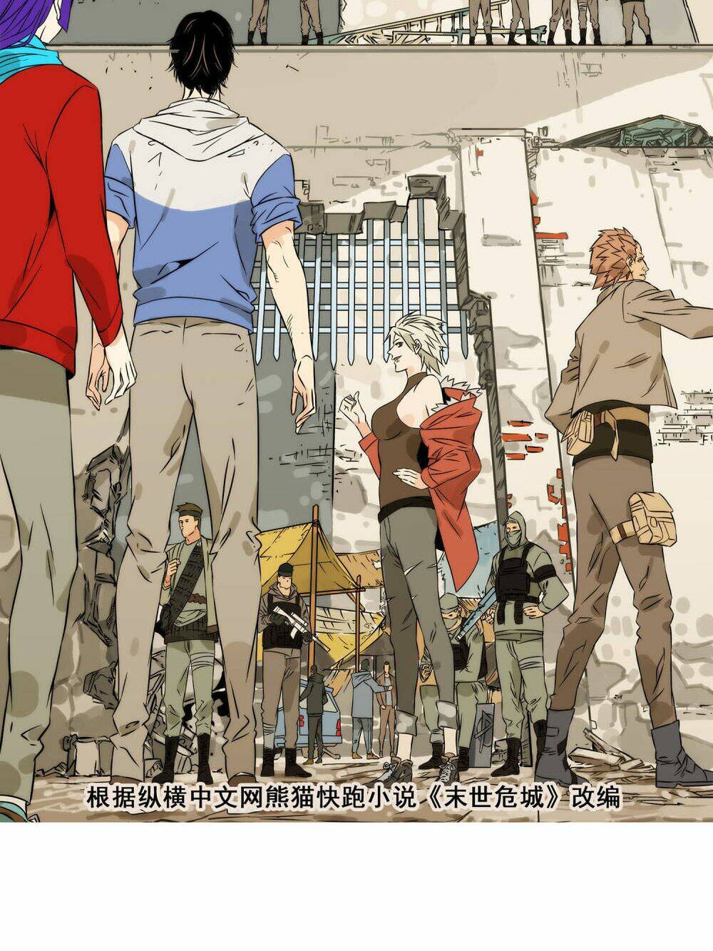 Mạt Thế Đấu Thần: Chapter 28