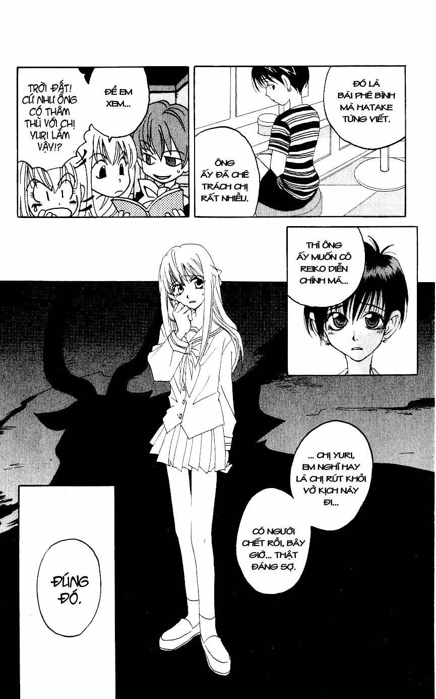 Matantei Loki: Chapter 2