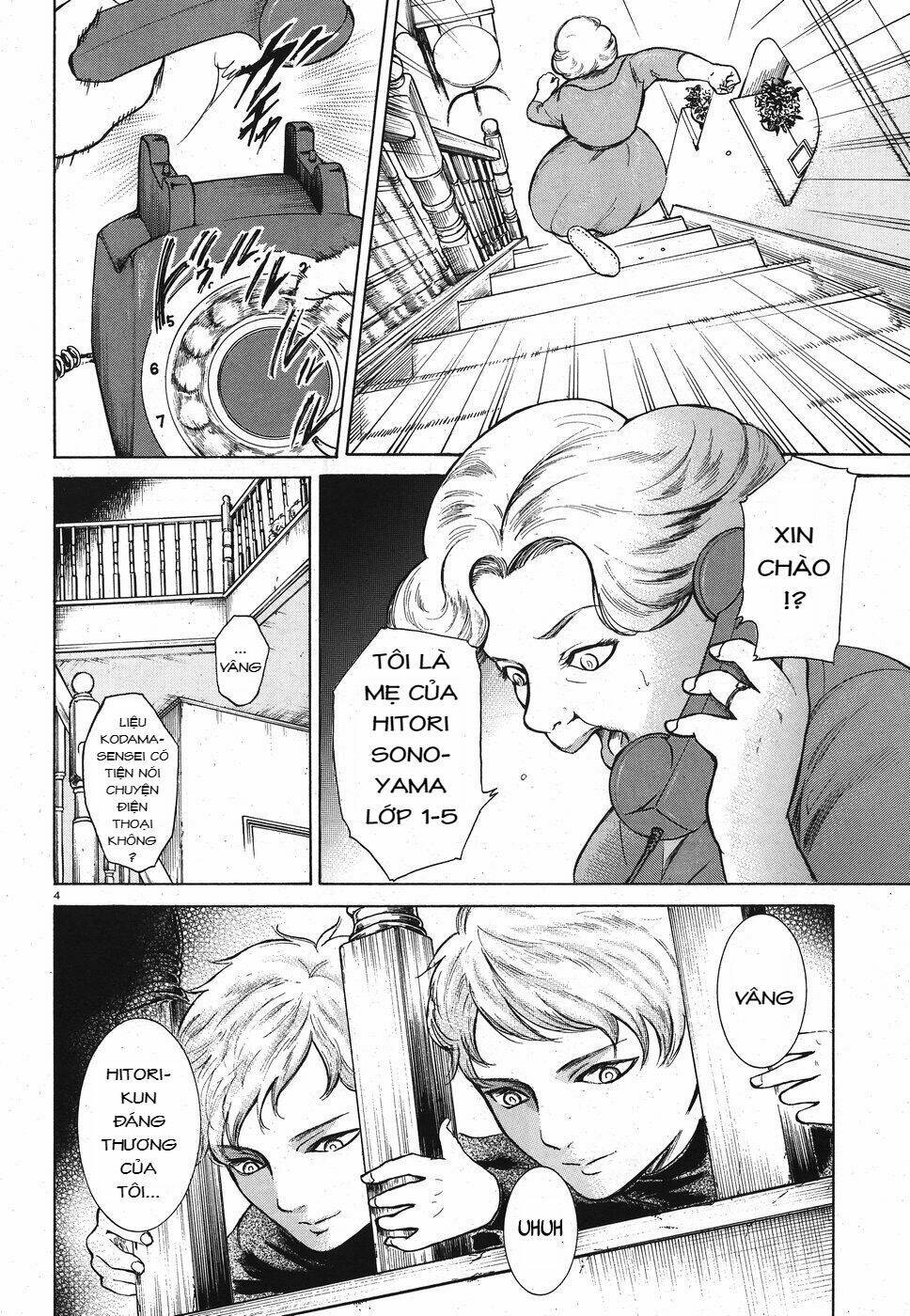 Migi To Dali: Chapter 16