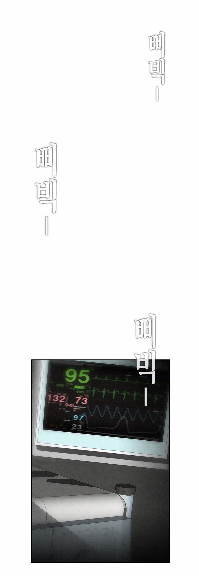 Revival Man: Chapter 13