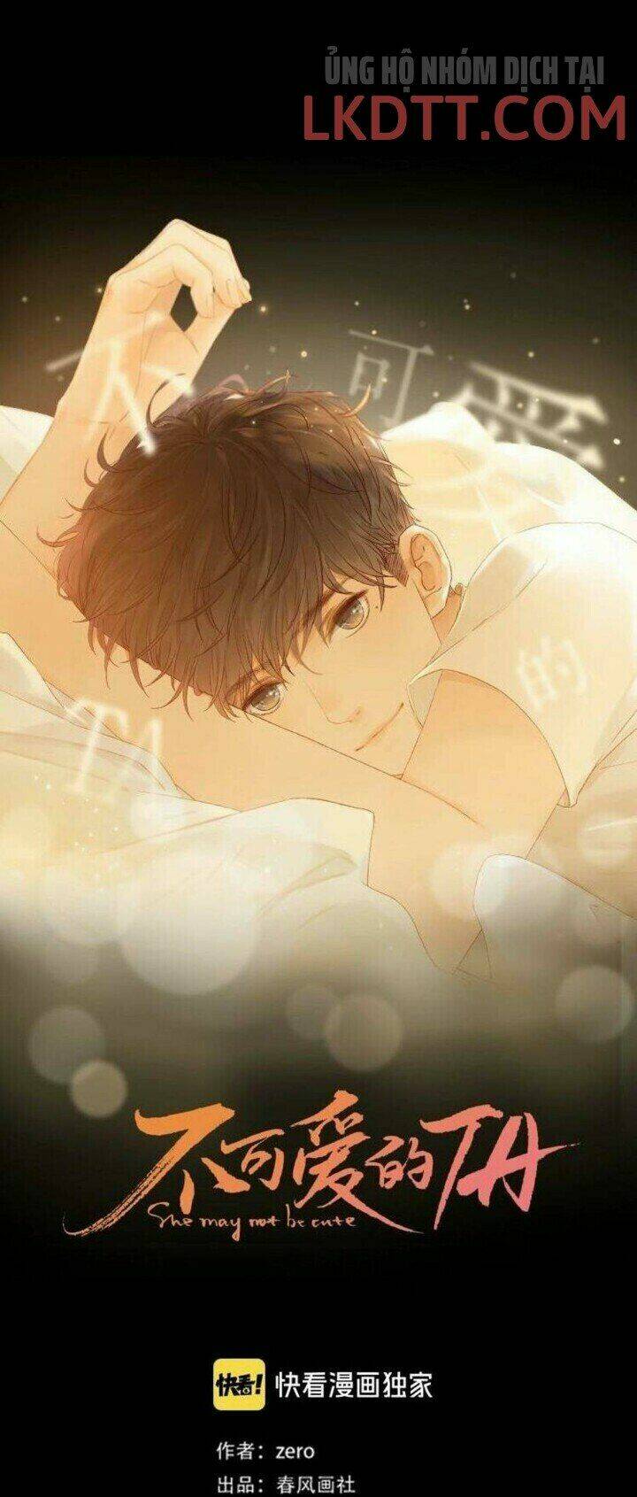 Cô Ấy Không Đáng Yêu: Chapter 52