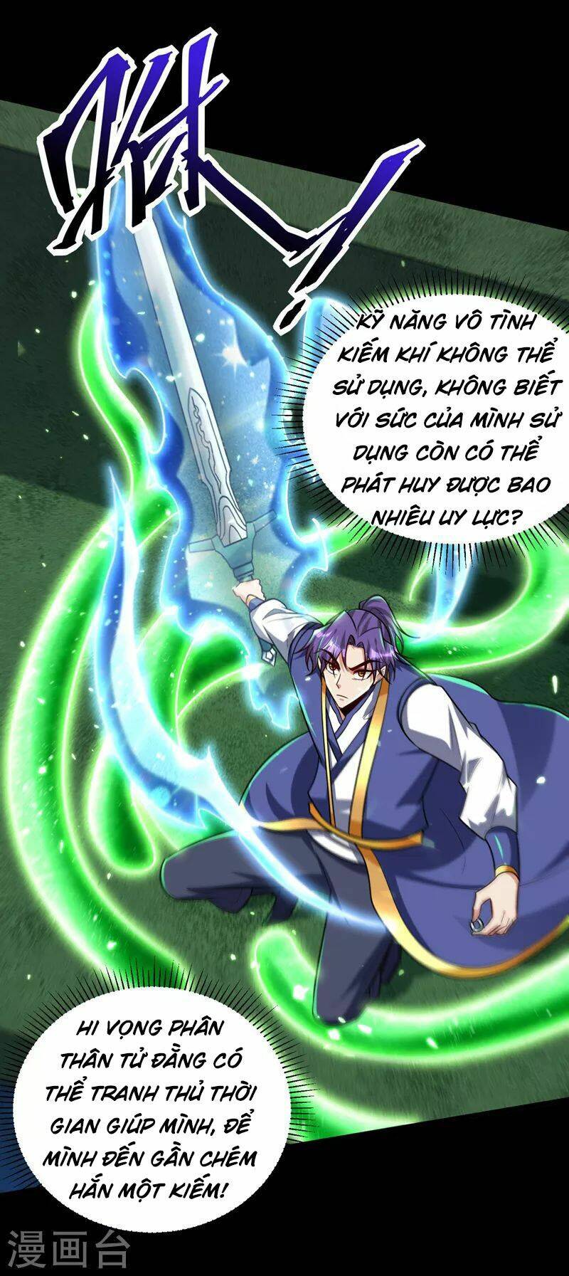 Yêu Giả Vi Vương: Chapter 268