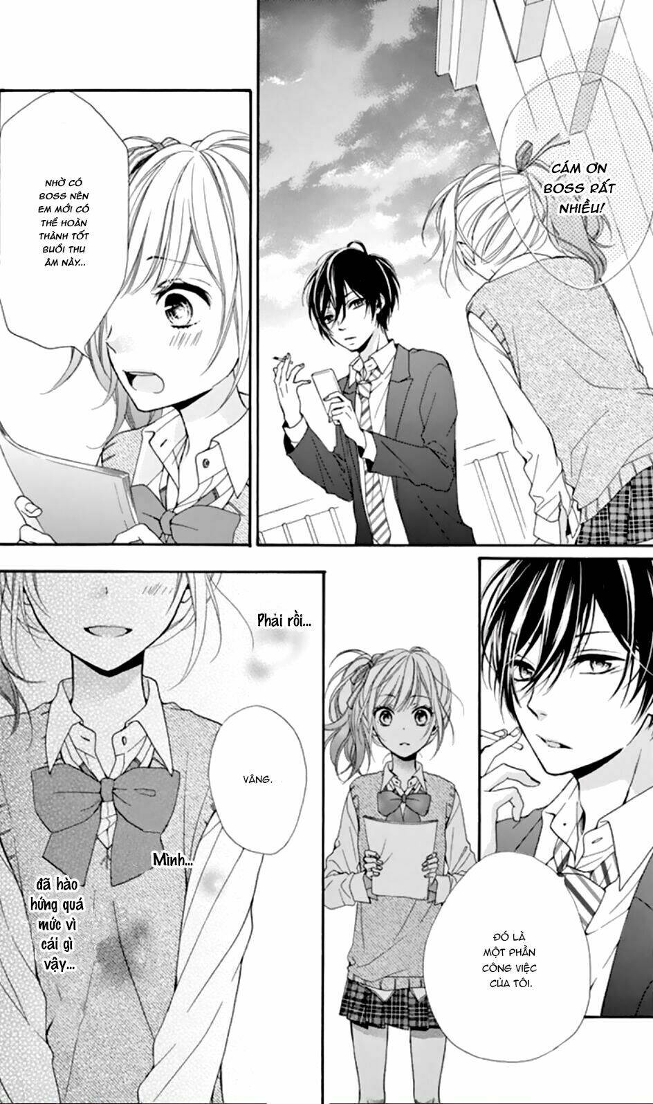 Seiyuu-San To Do S Na P-Sama: Chapter 1