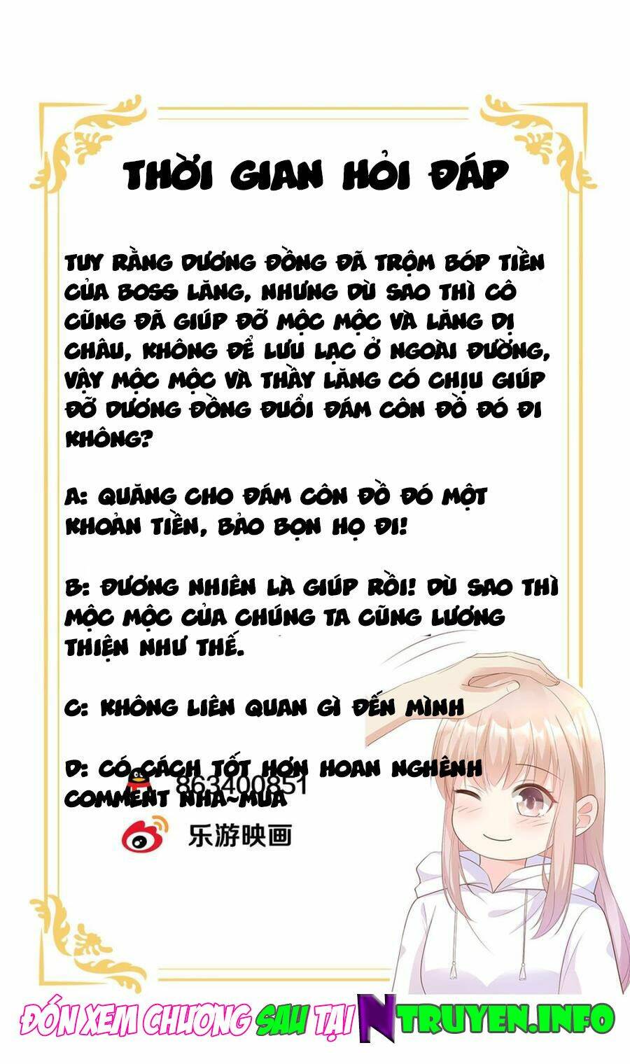 Tư Sủng Cục Cưng Bảo Bối: Chapter 59