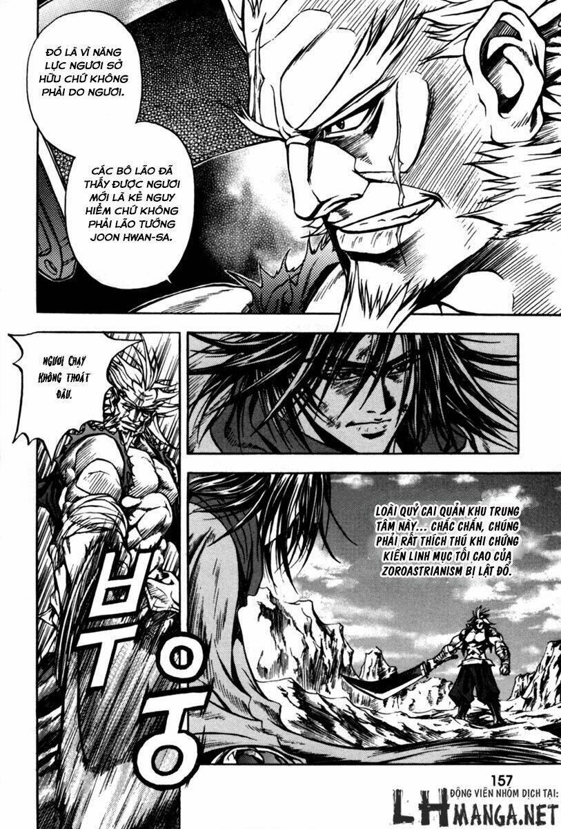 Dark Mage: Chapter 2