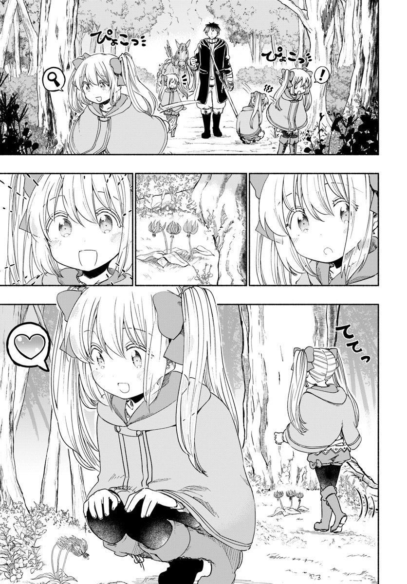For My Daughter, I Might Even Be Able To Defeat The Demon King: Chapter 30