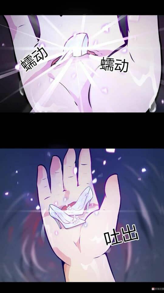 Giày Thủy Tinh: Chapter 6.1