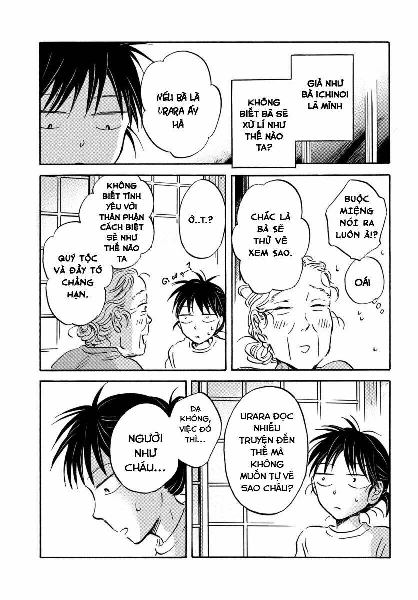 Metamorphose No Engawa: Chapter 17