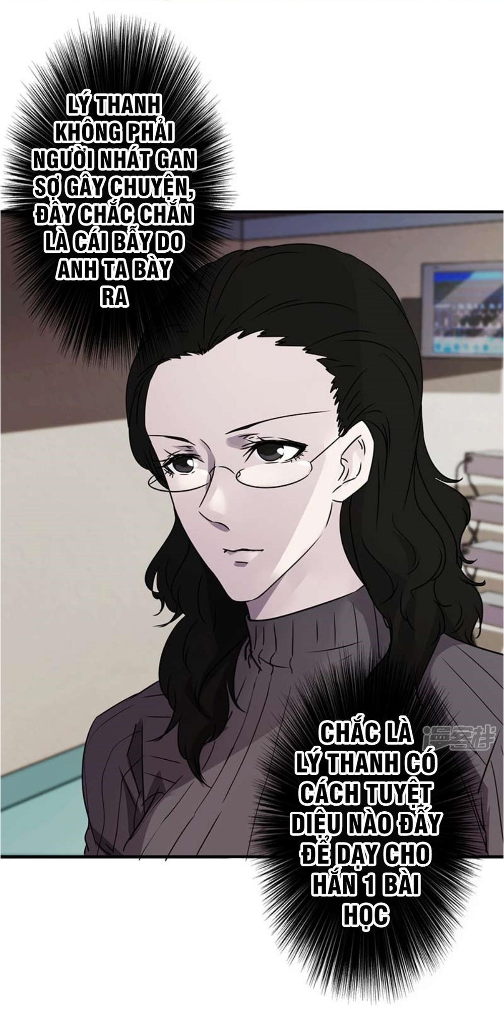 Tối Cường Nông Dân Hệ Thống: Chapter 53