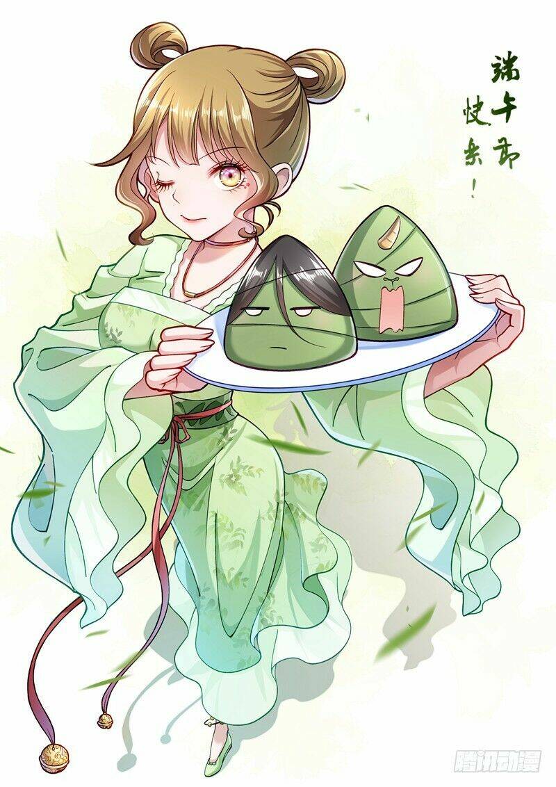 Tiểu Hoàng Thư Và Tiểu Hoàng Thúc: Chapter 19